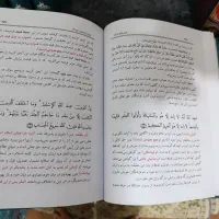 تفسیر انوار القرآن و شرح صحیح مسلم نووی|کتاب و مجله مذهبی|سقز, |دیوار