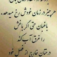 فروخمیر پهن کن قنادی