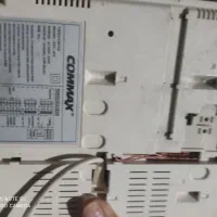 دربازکن|دوربین مداربسته|تبریز, |دیوار