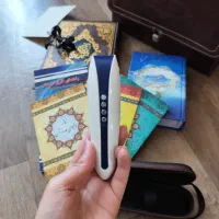 قلم قرآنی بصیر