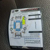 ساینا|خودرو سواری و وانت|ارومیه, |دیوار