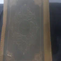 طالع بینی رایگان