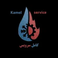 کامل سرویس تعمیرات انواع لوازم خانگی