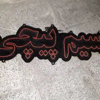 تابلو سیم پیچی