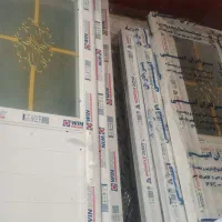درب حمام ،سرویس بهداشتی