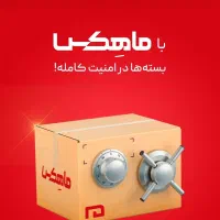 توزیع و ارسال مرسولات پستی|خدمات حمل و نقل|اردستان, |دیوار