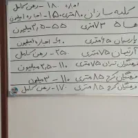 اجاره آپارتمان ۸۰ متری ۲ خوابه در فاز ۷ مهستان|اجارهٔ آپارتمان|هشتگرد, فاز ۷ مهستان|دیوار
