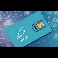 سیم کارت کد۲