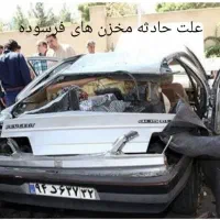 کپسول مخزن سی آن جی نو کارکرده|قطعات یدکی و لوازم جانبی|قرچک, شهرک گلها|دیوار