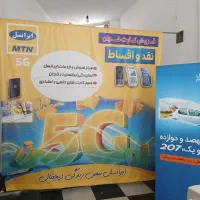 سیم کارت