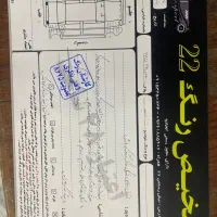 111 مدل 93 فول *عروسک*|خودرو سواری و وانت|مشهد, هفده شهریور|دیوار