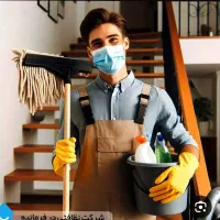 نظم و نظافت|خدمات نظافت|تبریز, |دیوار