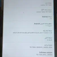 تبلت|تبلت|کرمانشاه, |دیوار