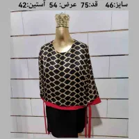 پوشاک زنانه ( زیر قیمت فاکتور)