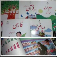 تدریس خصوصی ریاضی تمام پایه های ابتدایی