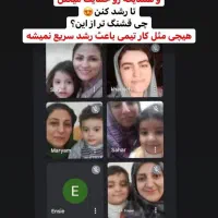 کسب کار مختص بانوان خانه دار اتباع هم پذیرفته میشه