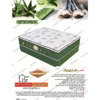 تشک دونفره طبی ارتوپدیک