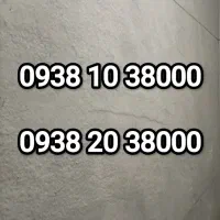 فروش سیم کارت دوقلو پلاتنیوم دائمی