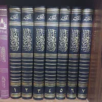 کتاب|کتاب و مجله مذهبی|قم, گلزار|دیوار
