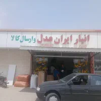 استخدام صندوقدار انبار