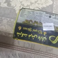 فرش نو|فرش|نجف‌آباد, یزدانشهر|دیوار