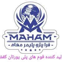 مدیر بازرگانی (خرید خارجی و واردات)