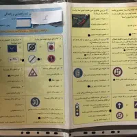 سیم کارت همراه  سوالات  آیین  نامه  رانندگی