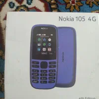 گوشی نوکیا 105 G4