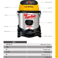 جاروبرقی نیمه صنعتی آب وخاک هوگر