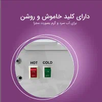 آب‌سردکن مدل لوکس آوکس  مناسب خانه و محل کار|آب‌سردکن و تصفیه آب|اهواز, زیتون کارمندی|دیوار