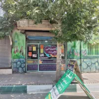 کافی‌نت خدمات اینترنتی ثبت نام‌اسنپ رایتل بیدستان