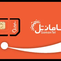 سام تل داری