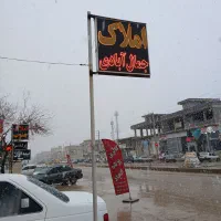 مشاور-در-زمینه-فروش-و-پیش-فروش-نوساز-ویلایی-شرایطی