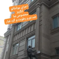 تعمیر نما بدون داربست