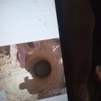 چاه کن آبی و فاضلاب