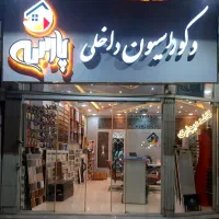 منشی دفتر
