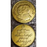 سکه های ابطلا خورده