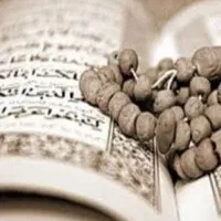 استخاره قرآنی با توضیحات لازم