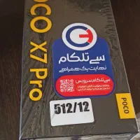 گوشی)5G) POCO X7 Pro)