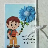 گیفت روز دانش آموز|صنایع دستی و سایر لوازم تزئینی|شیراز, شهرک ولیعصر|دیوار