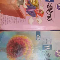 دروس طلایی رشته انسانی