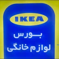 استخدام بلاگر حرفه ای خانم