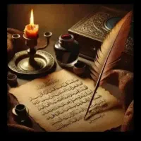 سرکتاب وطالع بینی