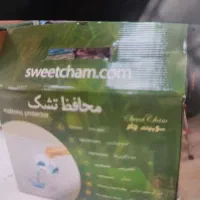 حراج محافظ تشک ضد آب