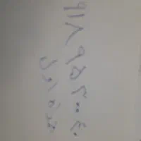 همراه اول رند