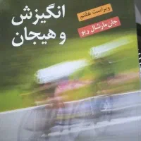 کتاب ارشد روانشناسی