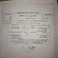 زمین-مسکونی