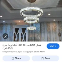 لوستر کهکشانی|لوستر و چراغ آویز|قشم, |دیوار