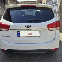 کیا کارنز ۲۰۱۵ فول بیرنگ