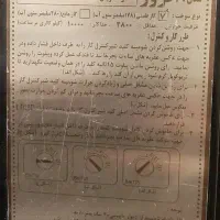 بخاری|بخاری، هیتر، شومینه|نظرآباد, شهرک سید جمال الدین|دیوار